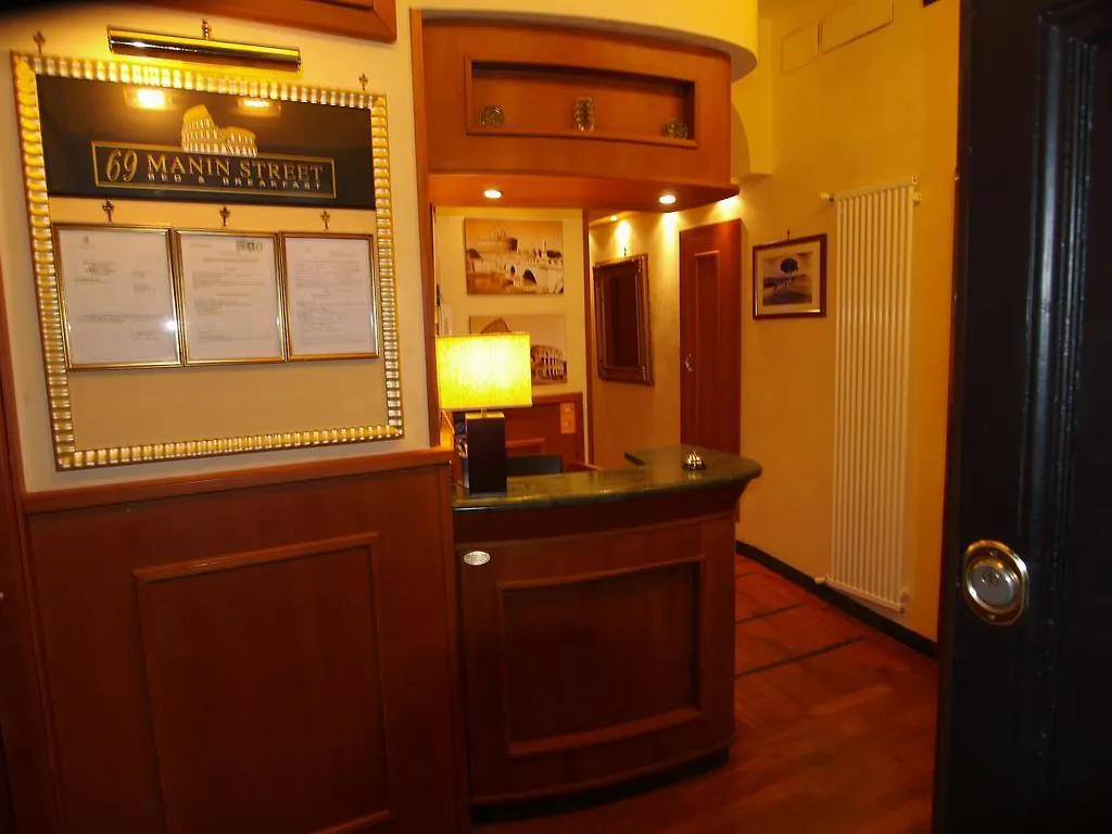 69 Manin Street Hotel Rome Guest house